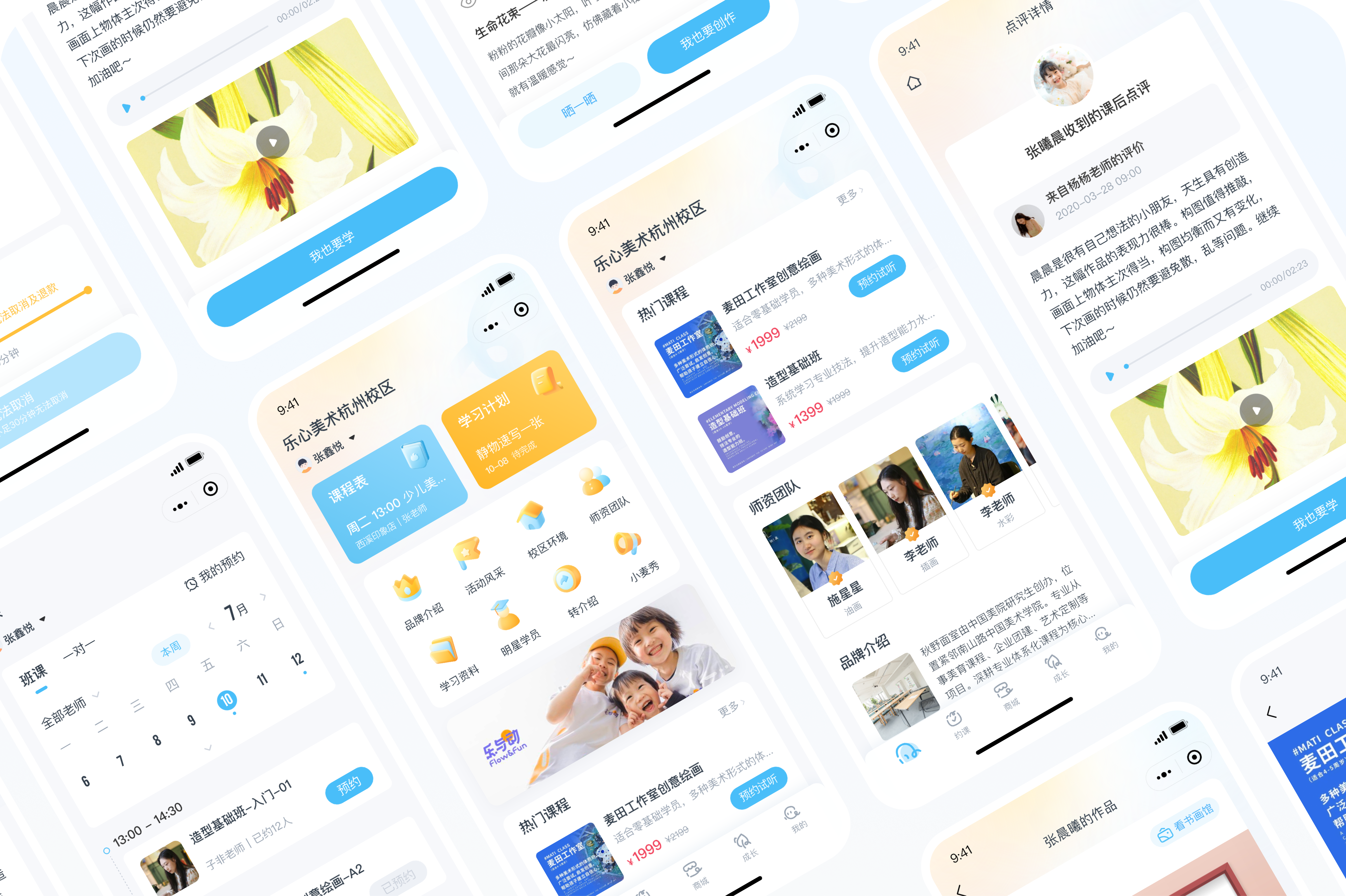 Parent-School App UX Redesign cover