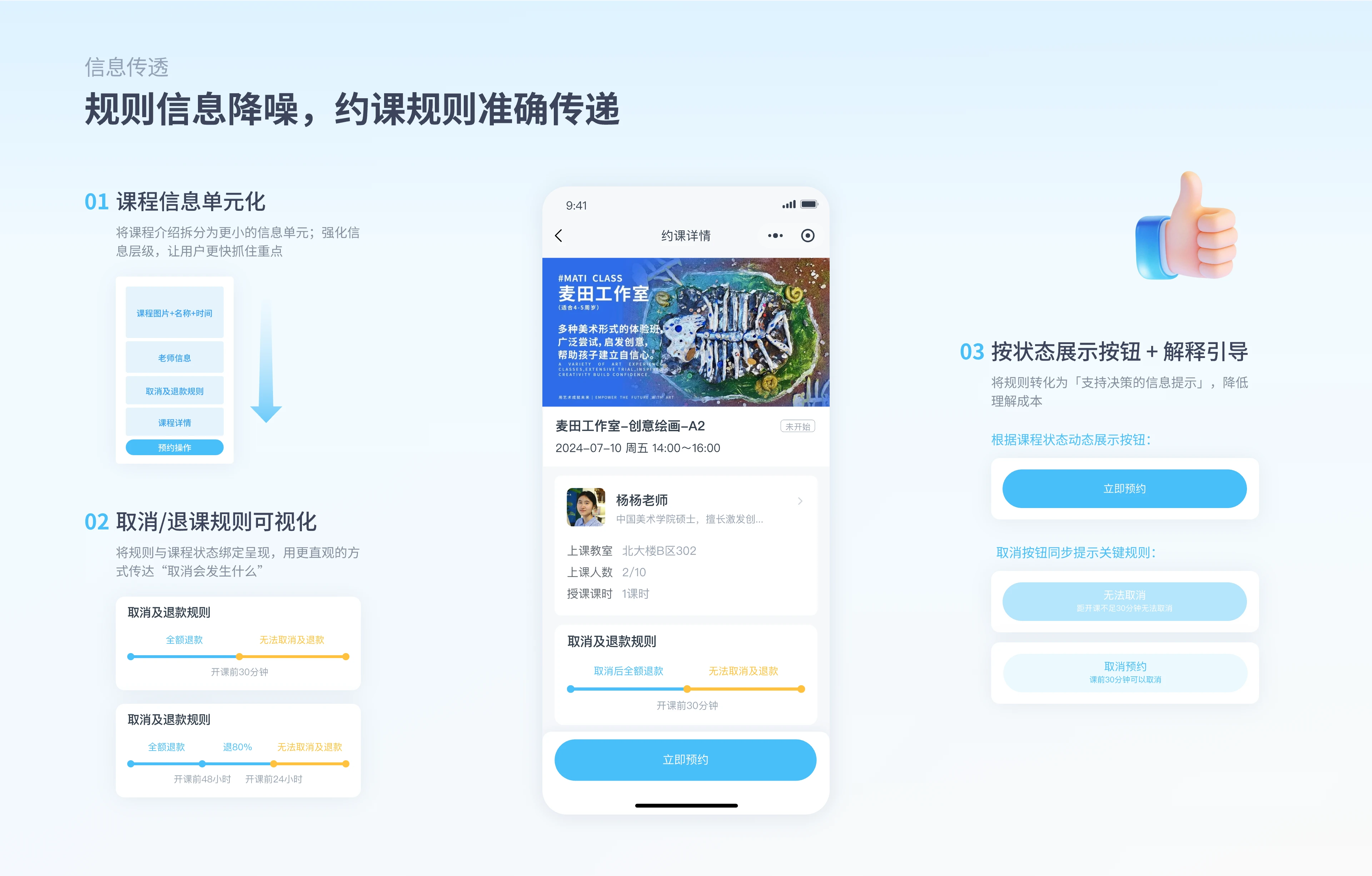 Parent-School App solution 07