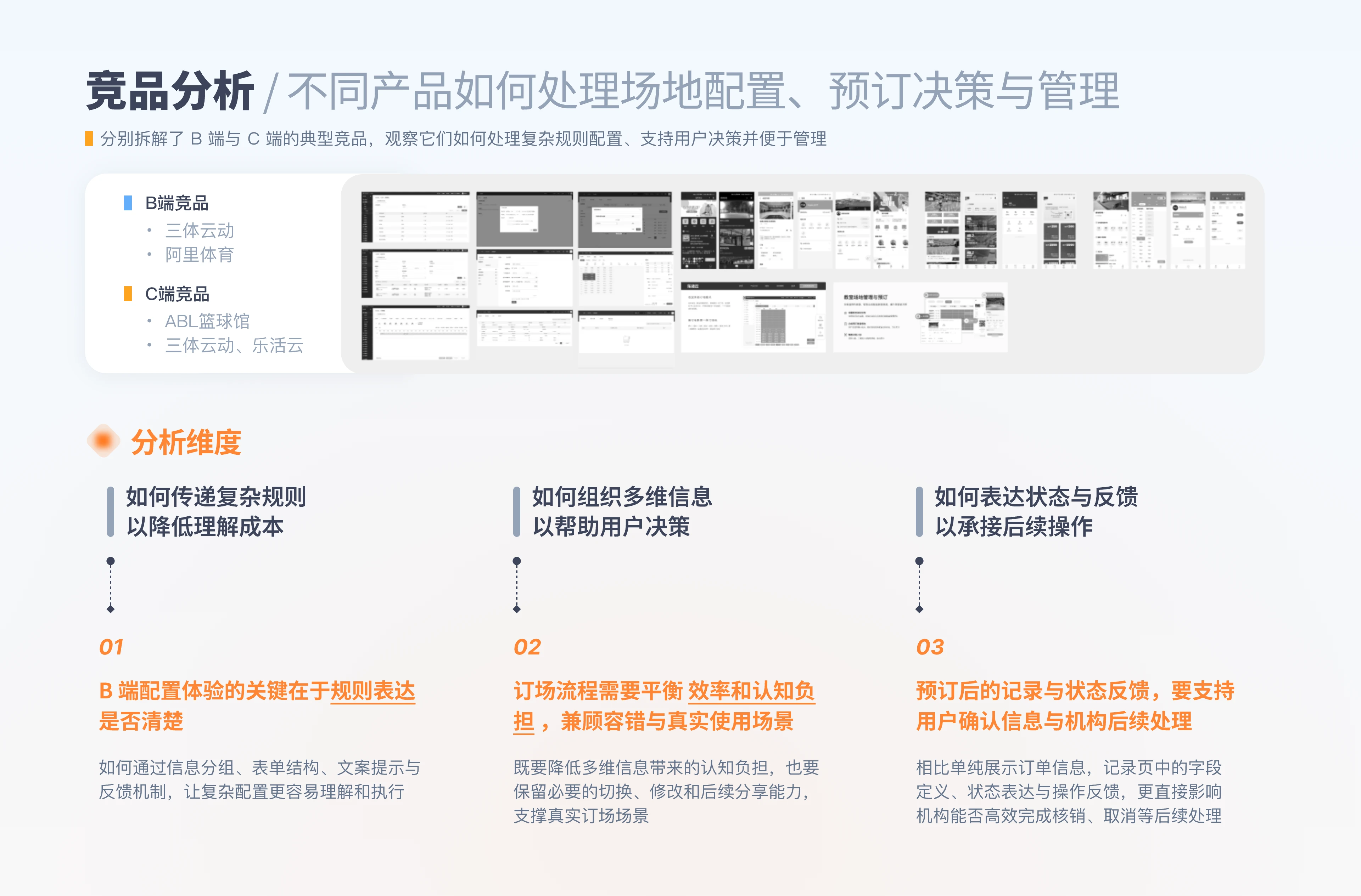 Venue Booking Management 1.0 context 03