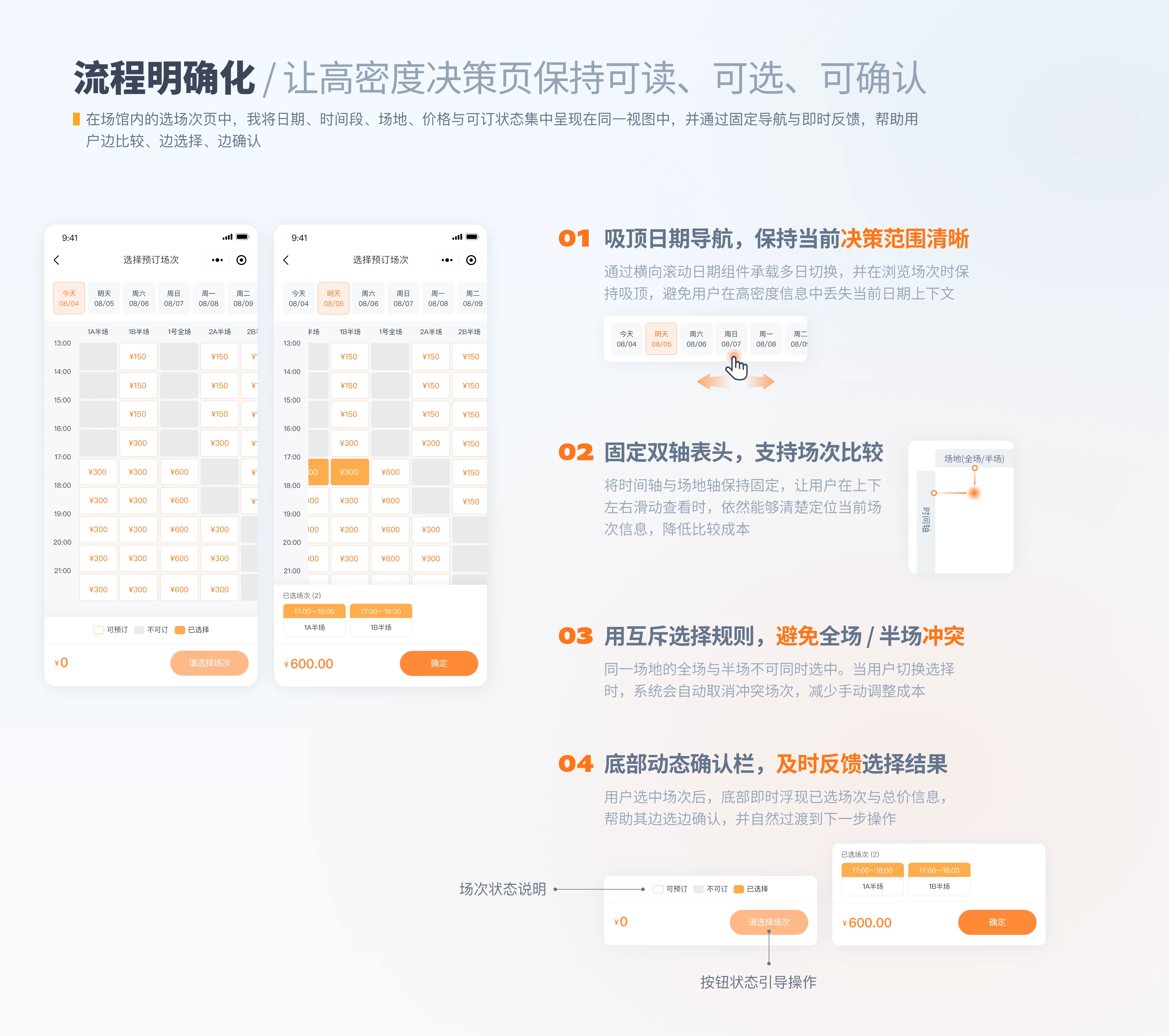 Venue Booking Management 1.0 solution 06