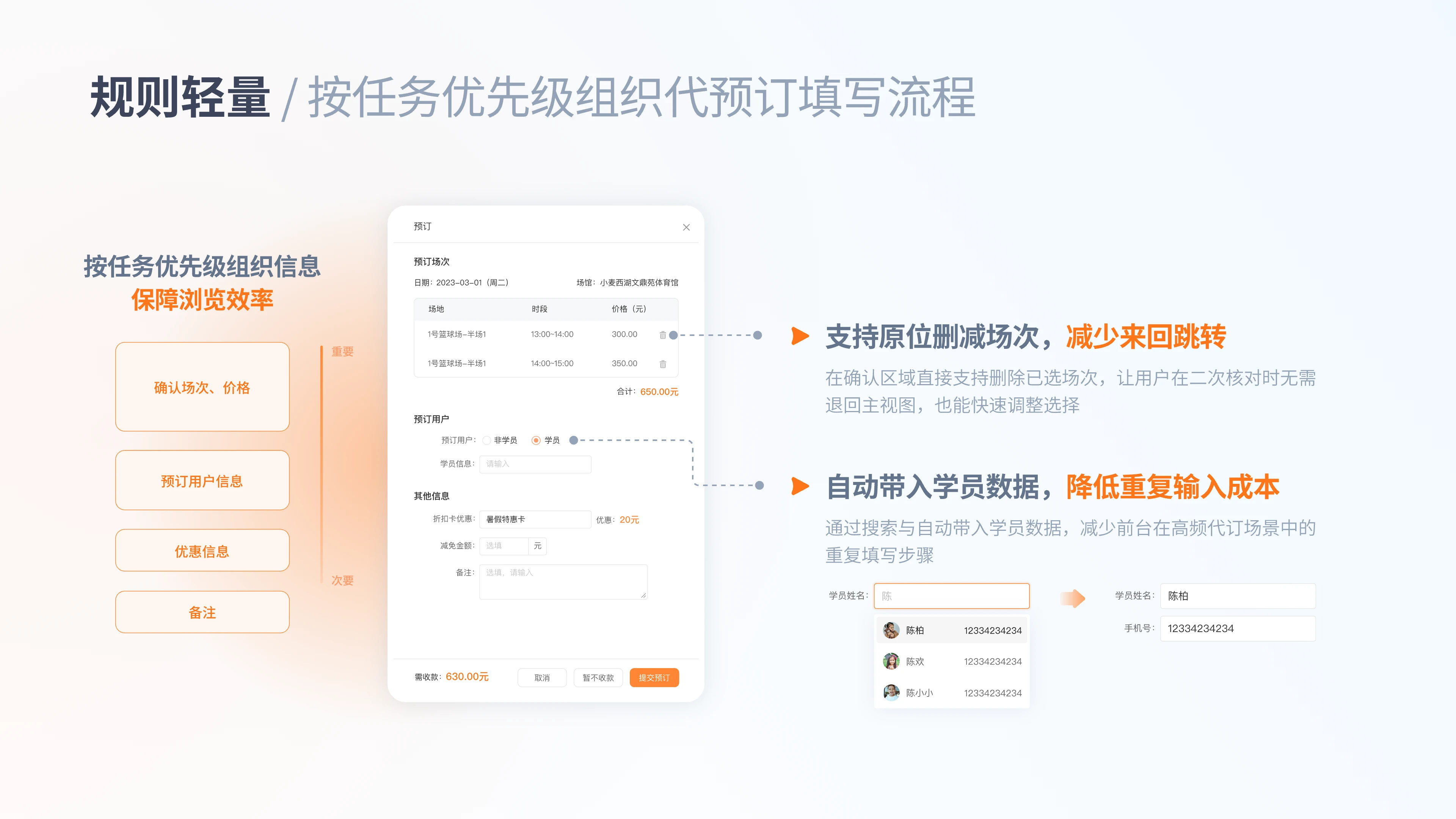 Venue Booking Management 2.0 solution 06