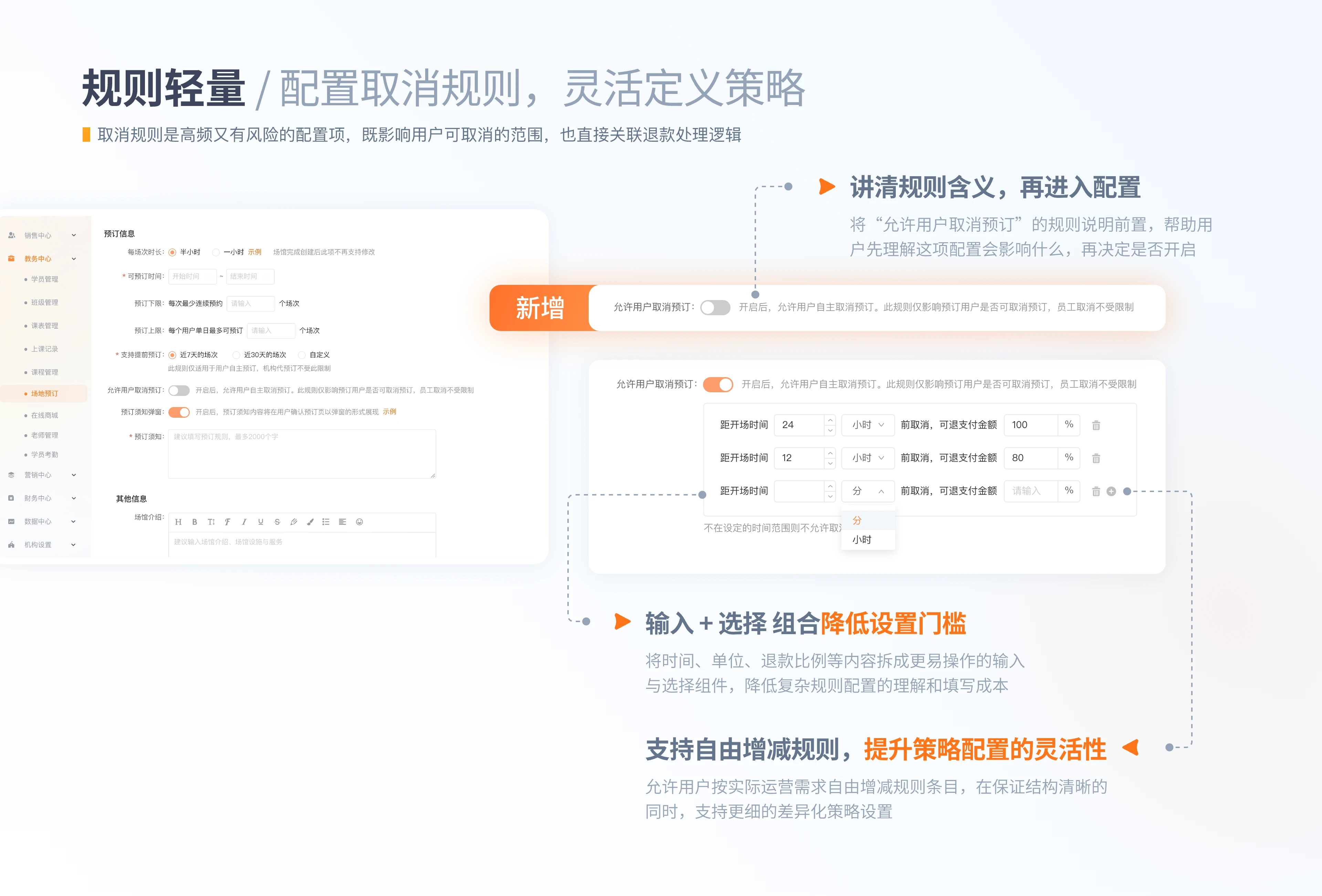 Venue Booking Management 2.0 solution 08